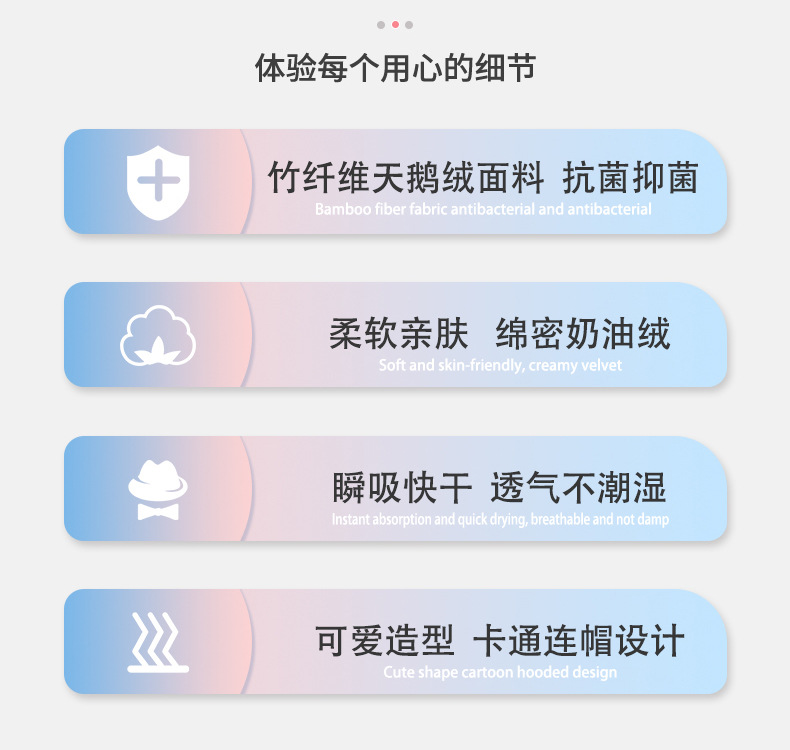 竹浴袍详情4-1_03