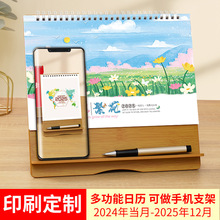 2025年蛇年台历创意简约小清新计划本木质多功能月历办公桌面摆件