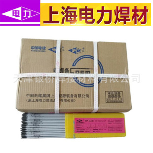 �����Ϻ����PP-A042����̼���P䓺��lE309MoL-16���P�늺��l