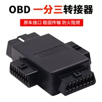 Жгут проводов OBD/удлинительная линия преобразования один-три с переключателем с полным сердечником, 16-контактным разъемом один-два тонких плоских провода