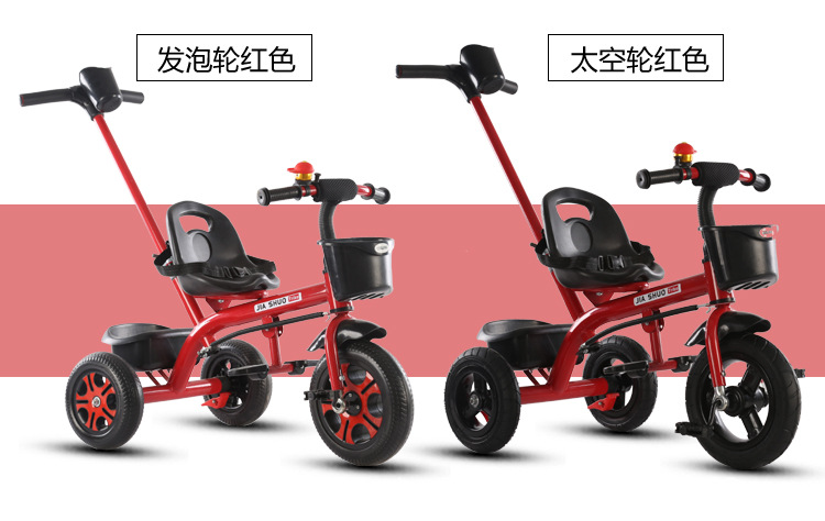 三轮车1_14.jpg