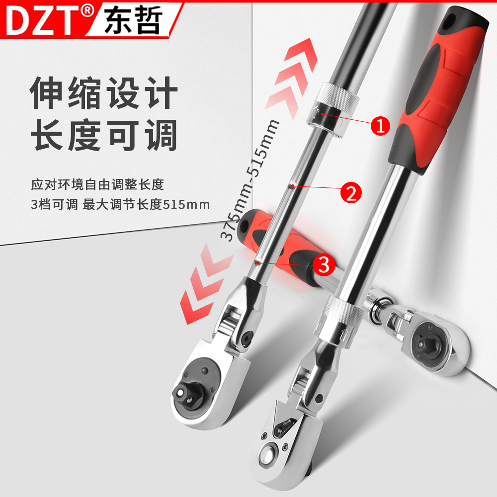 retractable movable head ratchet wrench, 72 teeth labor-saving design, big fly, medium fly, small fly socket, two-way torque