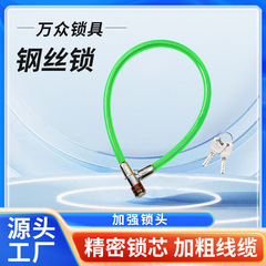 ワイヤーロックの電気自動車は太いワイヤーロックのオートバイのチェーンロックの自転車のロックの卸売りの小売りをします。