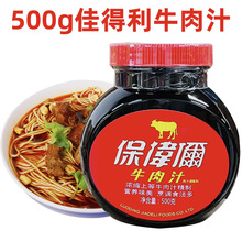 �ѵ���ţ��֭�{ζ��500gţ���s֭ţ�⾫�A����ţ��֭�ͺ��{ζ��