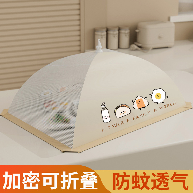 Vegetable Cover Household Food Cover Dust-proof Fly-proof Artifact Leftover Cover Food Cover Foldable Dust-proof Cover for Dining Table