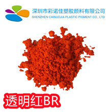 �܄��t24 ͸���tBR ������ɫ��ɫ���܄�Ⱦ������Ⱦ��