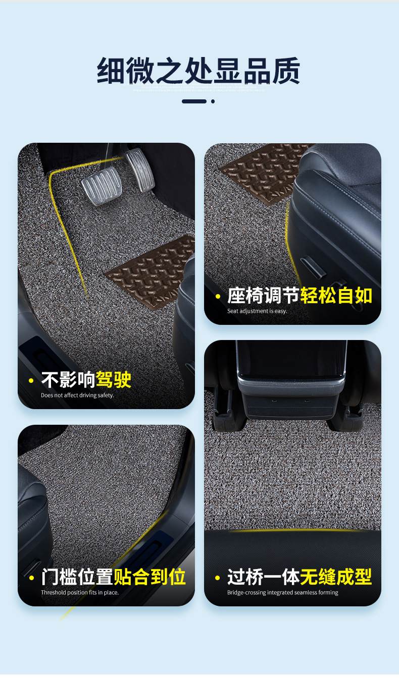 Car Wire Ring Floor Mats Are Stain-Resistant and Easy to Clean. Special Car Washable and Can Be Cut and Removed. Manufacturer Anti-Slip Car Floor Mats