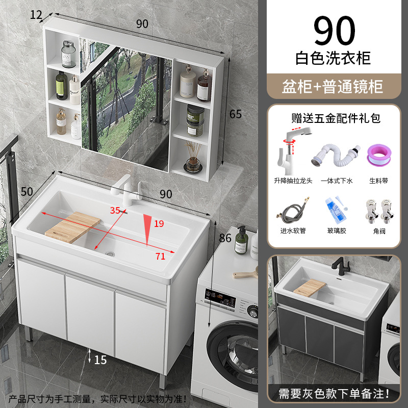 Balcón lavabo lavabo lavabo lavabo de acero inoxidable lavabo lavabo lavabo de cerámica integral al aire libre