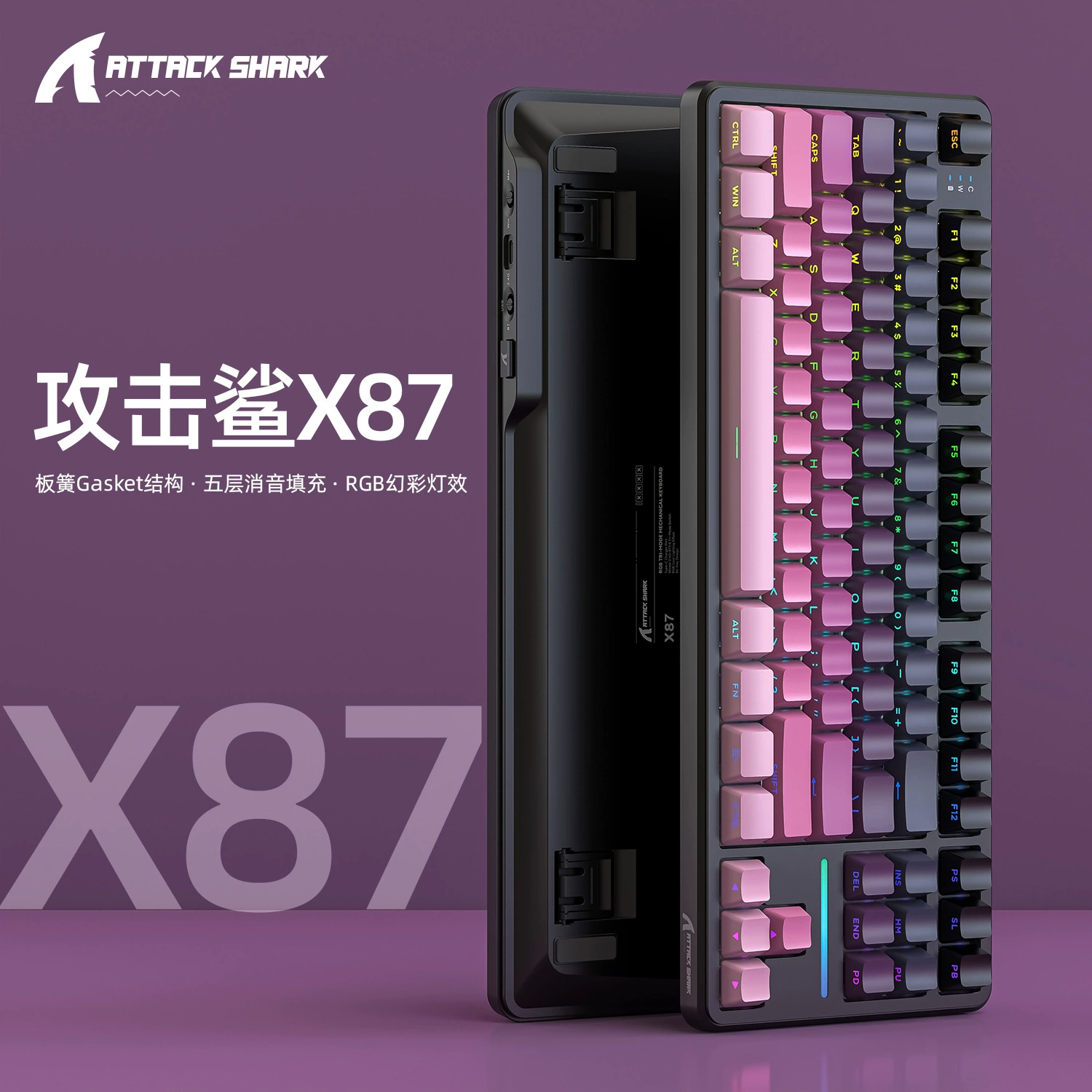 Механическая клавиатура (Attack Shark X87) беспроводная Bluetooth, горячий свап, RGB, прокладка-монтирование, 87 клавиш