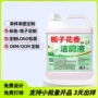 家用抑菌清洁除臭洁厕液