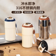 礼盒装304不锈钢智能显温咖啡保温杯爆款高颜值智能温显伴手礼杯