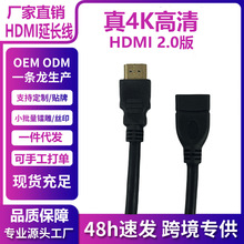 hdmi����ĸ���L��4K�ҕ��X�C픺н��@ʾ��ͶӰ�x2.0���Lҕ�l