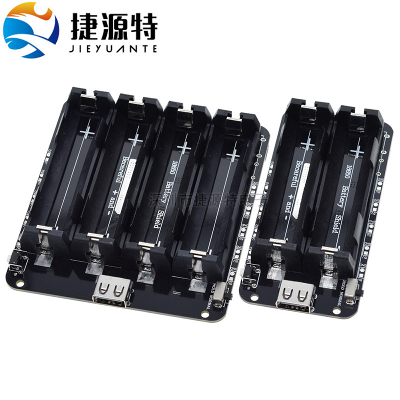 ESP32两路/四路18650锂电池扩展板V8电源扩展板 几路请和客服说明