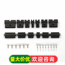 SM���嚤SM2.54�Ӳ��2P/3/6/8/10P��ĸ���嚤+���ӻ�Ƭ2.54mm