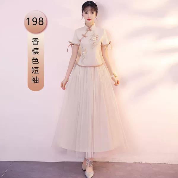Champagne color, with short sleeve