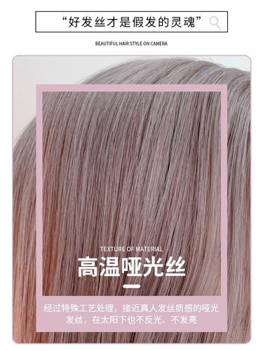 Kony wig female long hair Internet celebrity girl group style gray purple long straight hair fashion simulation human hair full headgear