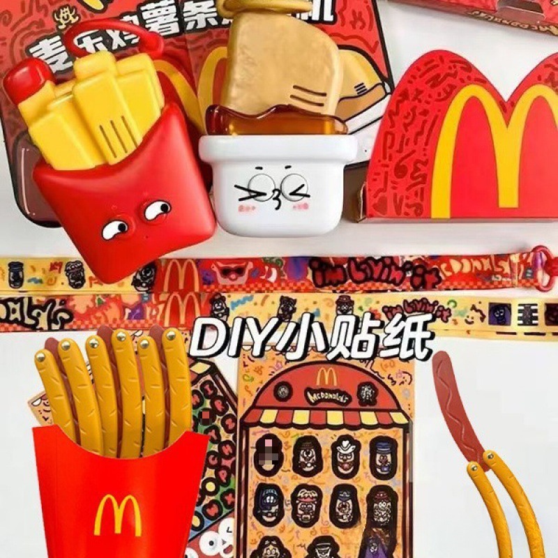 マクドナルド フライドポテト マクマートランシーバー マクドナルド おもちゃ トランシーバー 未開封|undefined
