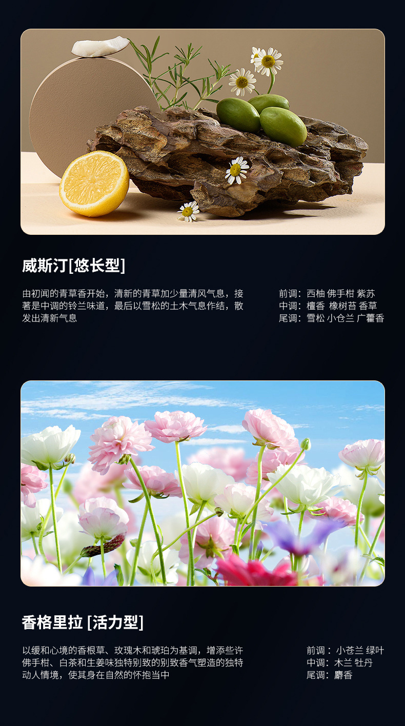 车载出风口香薰礼品