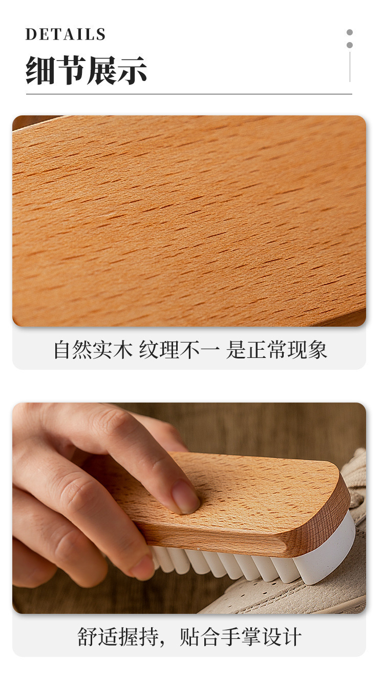 【麂皮刷】详情页_11.jpg