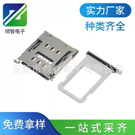 连接器;音视频插座;微动开关