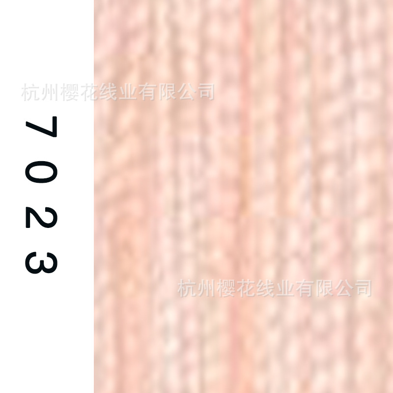 60s/2-7023