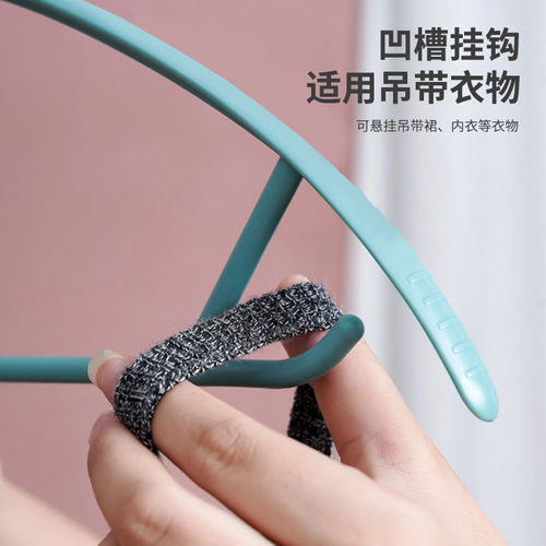 T1054 thick household adult non-slip clothes hanger semi-circular traceless clothes hanger wet and dry dual-use clothes hanger clothes hanger
