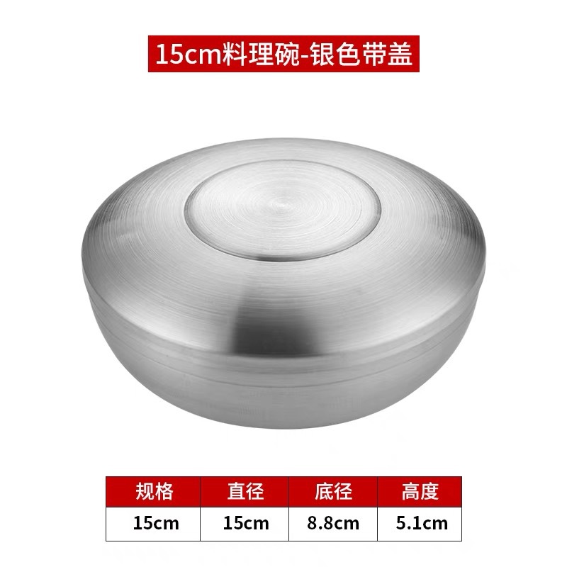 여분의 두꺼운 덮개 그릇 15cm [실버]]