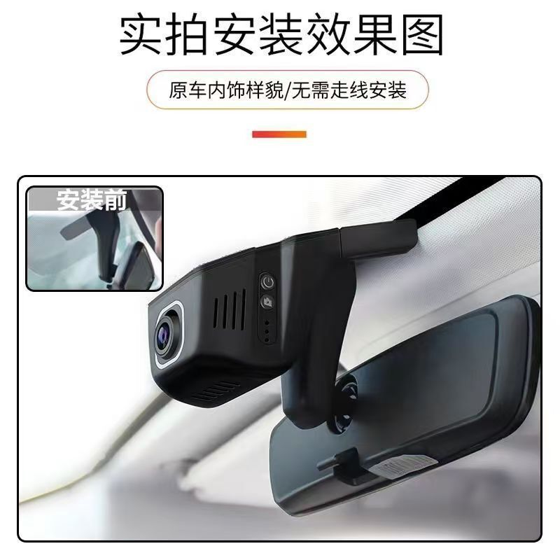 U型隐藏式高清行车记录仪Wifi手机互联1080P/4K双录/单录4S店专供|undefined