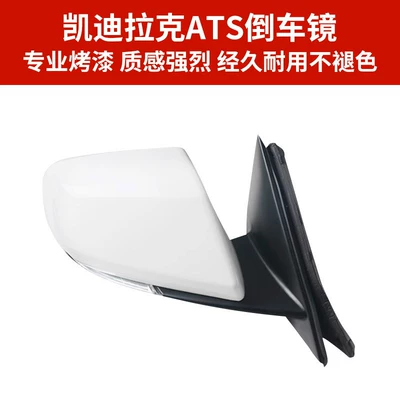 Rear mirror/rearview mirror assembly Ct4 Mirror Assembly