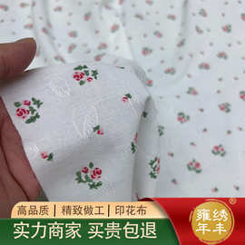 全棉田园风小碎花印花布料日韩白色桌布春秋衬衫连衣裙床铺面料