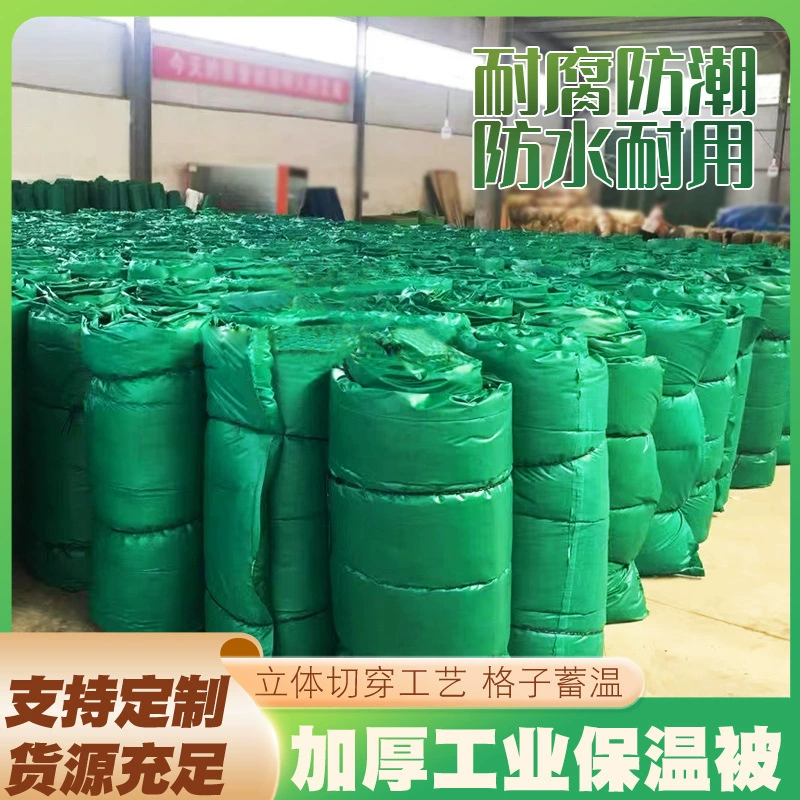 Woven thermos, waterproof keep warm duvet, increased thickness
