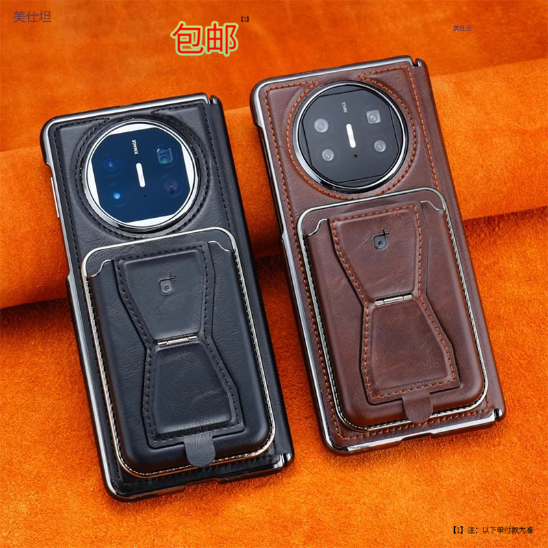 Suitable for Huawei Matex6 Mobile Phone Case Central Axis Anti-Fall X5 New X3 Collector's Edition Card Holder Bracket Magnetic Suction Men's Leather Case Suitable for Huawei Matex6 Mobile Phone Case Central Axis Anti-Fall X5 New X3 Collector's Edition Card Holder Bracket Magnetic Suction Men's Leather Case