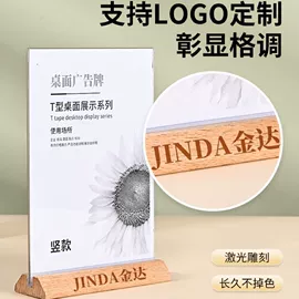 台卡;酒店服务指南;其他有机玻璃