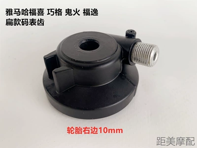Meter Line Gear Meter – Motosiklet ləvazimatları və aksesuarları - fuxi-will-o-the-wisp-qiaoge-flat-code-watch-teeth