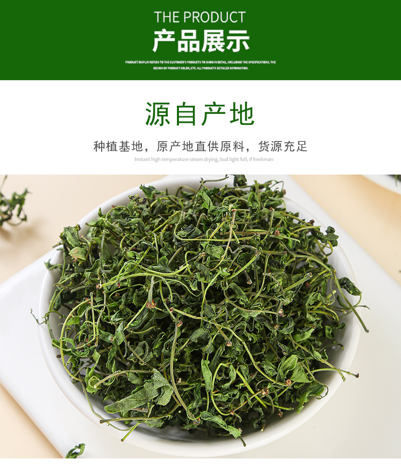 Suan Zao Ya Tea (Ziziphus jujuba var. spinosa) — First-Flush Wild Jujube Leaf Buds, 500g specifications