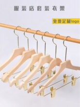 ���b���¼܌�ľľ�|Ů�b��ͯ�b�B�w���bjk�����logo