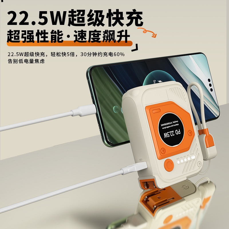跨境新款22.5W快充AC插头充电宝10000毫安旅行便携自带线移动电源|undefined