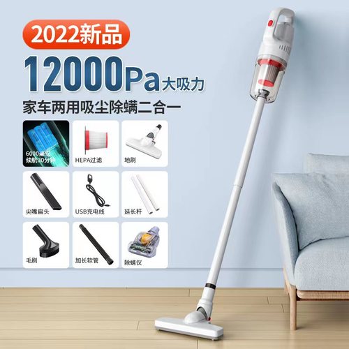 Car vacuum cleaner wireless car portable handheld vacuum cleaner super suction high power car vacuum cleaner