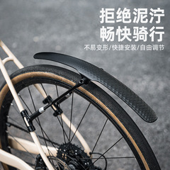 クロスボーダーロード自転車フェンダーフラットハンドルバーロードワゴンクイックリリース 700C マッド泥除去防雨プレート