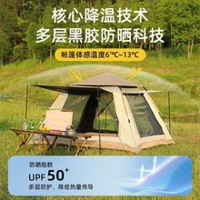 ���������z�����yʽ�ۯB�Ԅ�Ұ�IҰ���^ҹ¶�I5-8�˼�ͥ����