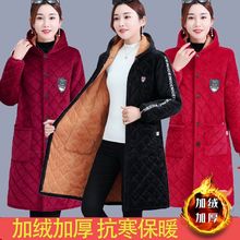 妈妈秋冬装棉衣女加绒加厚棉服加大码中老年女装中长款棉袄外套