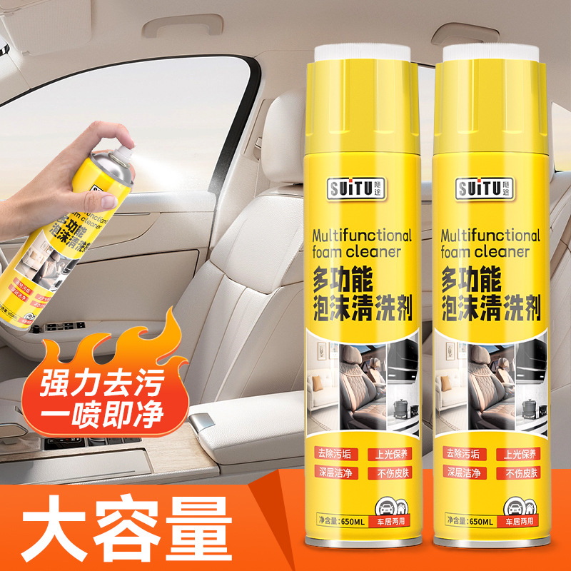 Universal hygienic cleaner from foam
