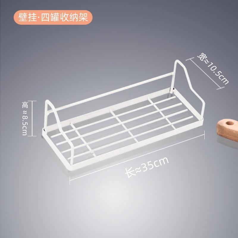 Wall Mount-Four Can Storage Rack