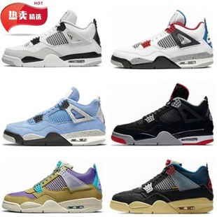 High Quality Basketball Shoes for Men and Women, Air Cushion, Shock Absorption, Wear-Resistant Foreign Trade