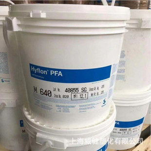 Pfa American Solvay P450 High-Temperature Resistant Medium Molecular Weight Semi-Crystalline High-Flow Liner Cable Sheath