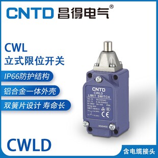 CNTD����늚���λ�г��_�Pֱ��ʽCWLD��ˮ�y�T�ԏ�λ��ˮ���m