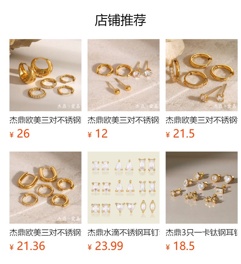 预览状态下无法点击,发布后,可点击跳转到对应的商品页面