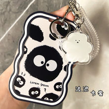 创意防丢卡套学生校园卡饭公交羊城通门禁工牌保护壳挂脖绳