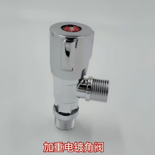 Engineering PP plastic electroplated angle valve washing machine faucet mop pool balcony faucet sharp mouth quick-opening faucet