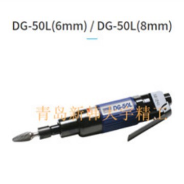 DAEWOO韩国大宇气动工具 直磨机 DG-50L打磨机 研磨机 刻磨机